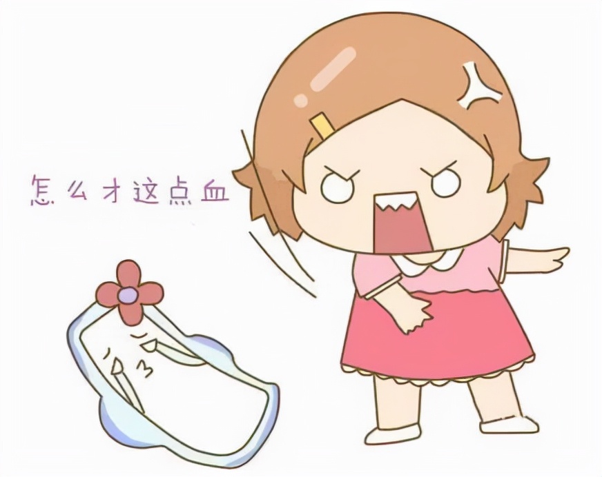 月经少,月经提前,延迟怎么办?一个方子,帮你"拯救"大姨妈