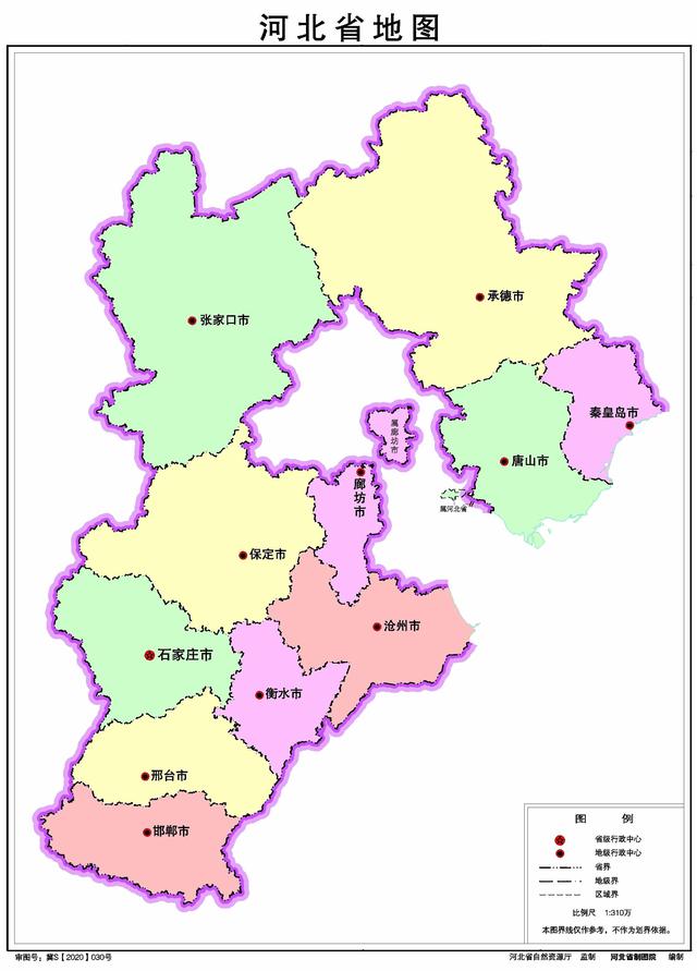 河北省地图 2020年版本 北京 天津