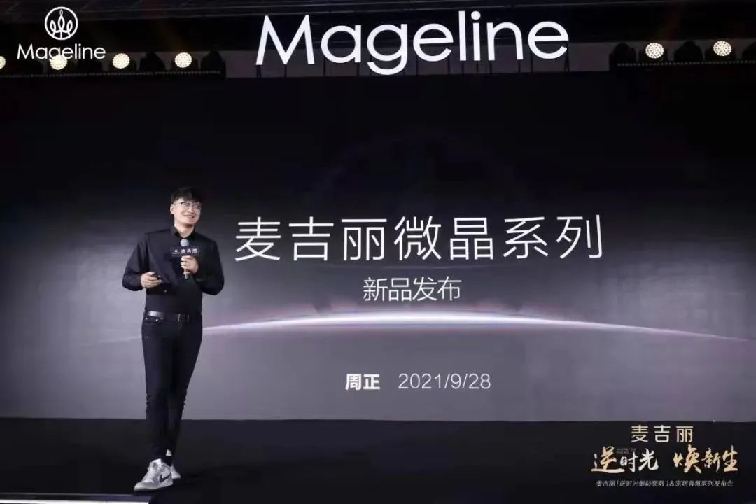 麦吉丽周正大婚图片图片