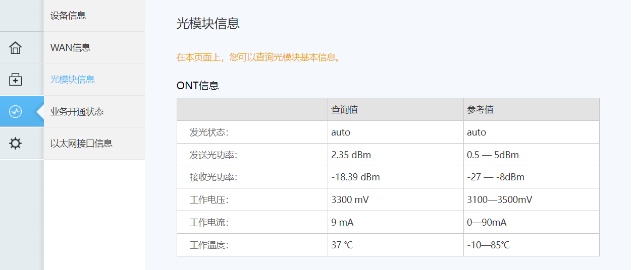 收藏等於學會!光貓設置技巧指南,萬字經驗分享!