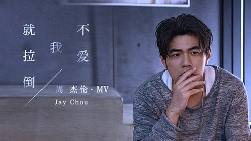 将音乐与大海融为一体周杰伦 11月的肖邦-逆鳞刘涛毛不易牵手合唱《我