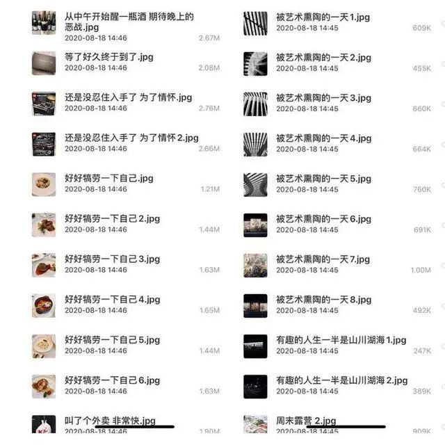 |“名媛拼单群”刷屏，网友揭开“装富产业链”：5元能买百张照片