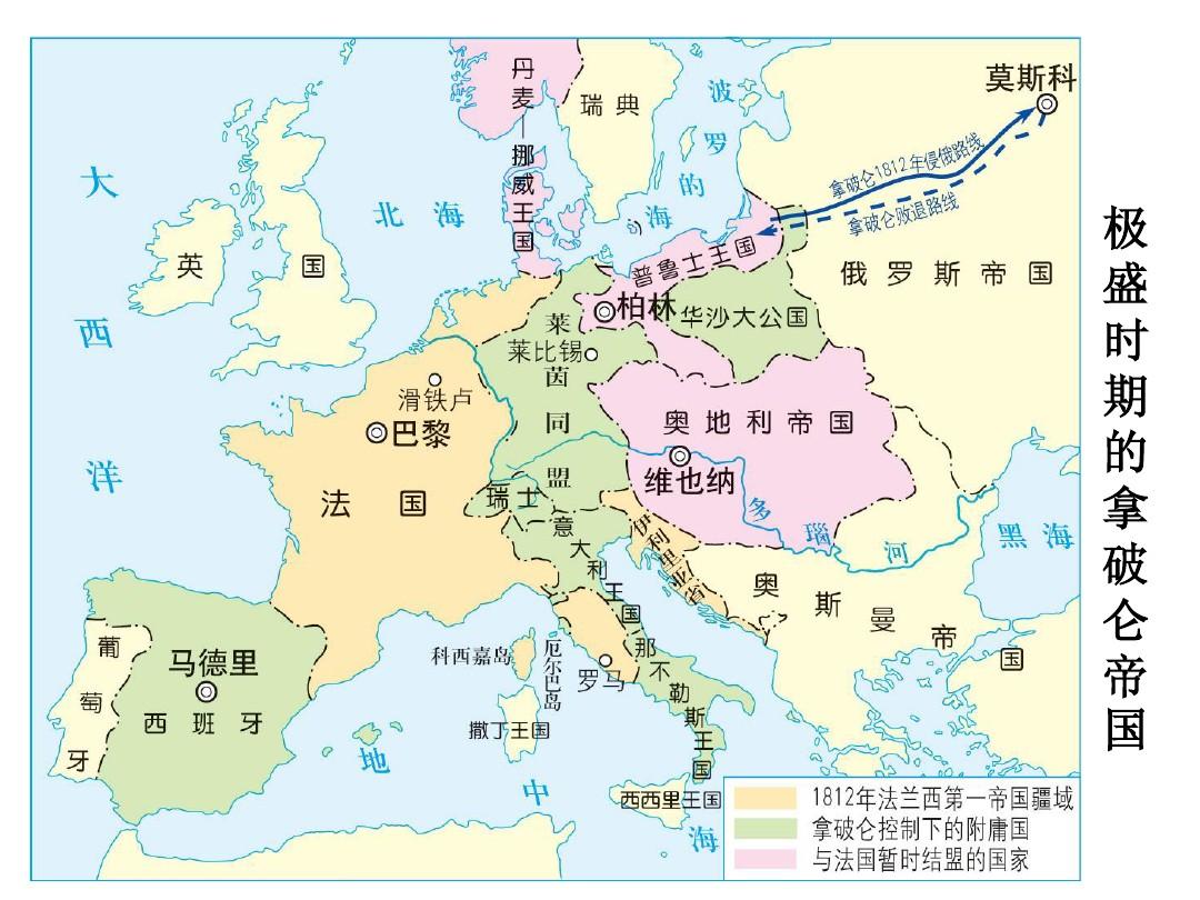 随后法国大革命席卷欧洲,欧洲大陆进入了拿破仑时间