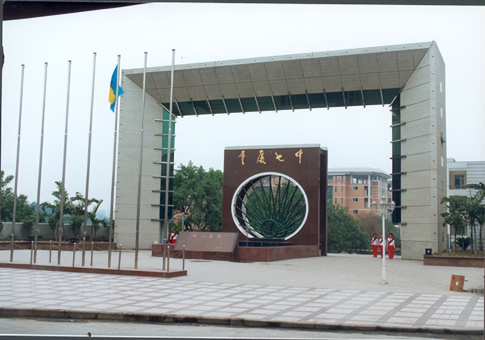 重庆市第七中学校(重庆七中):沙坪坝区的名校