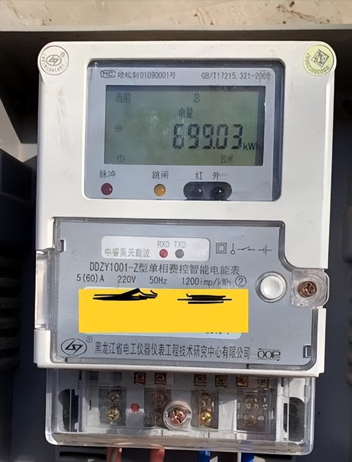 一月用40度電被疑偷電,回家電錶被摘走,電力公司:電錶我摘的