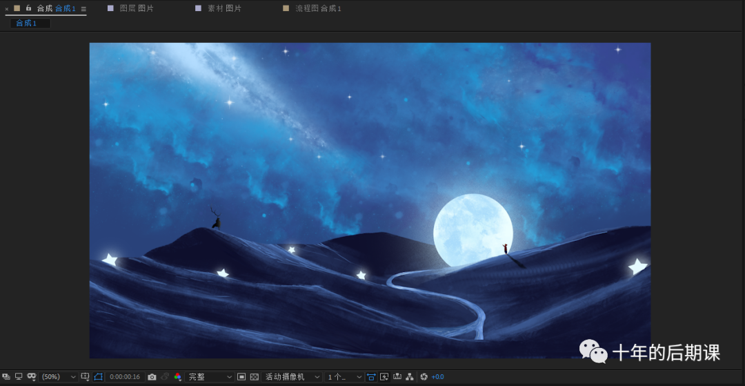 ae入门教程06 合成/监视器面板图标讲解 附件下载文章软件
