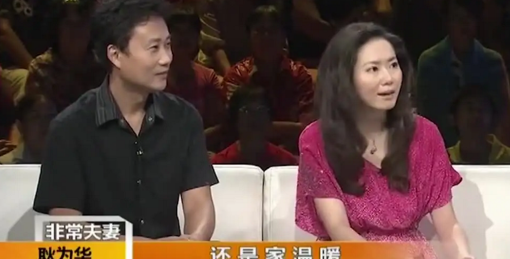 耿为华与郑佳结了婚,被父爱12年,为什么老婆非要离婚