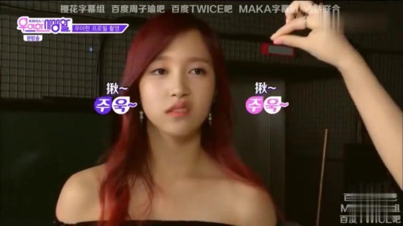 个人收藏 Twice优雅地私生活名井南个人cut P2 综艺 情感综艺 好看视频 个人收藏 Twice优雅地私生活名井南个人cut P2 综艺 情感综艺 好看视频