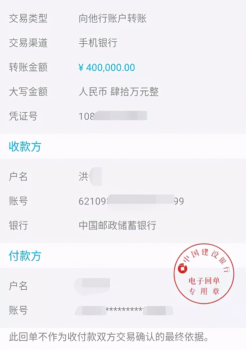 微信零钱40万截图图片图片