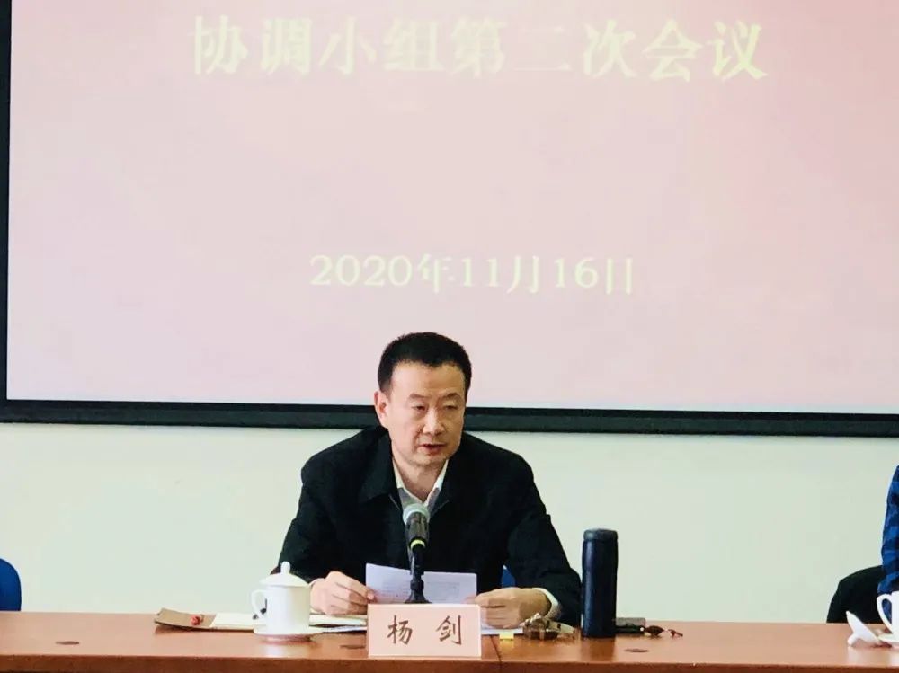 松江区召开区委全面依法治区委员会执法协调小组第二次会议