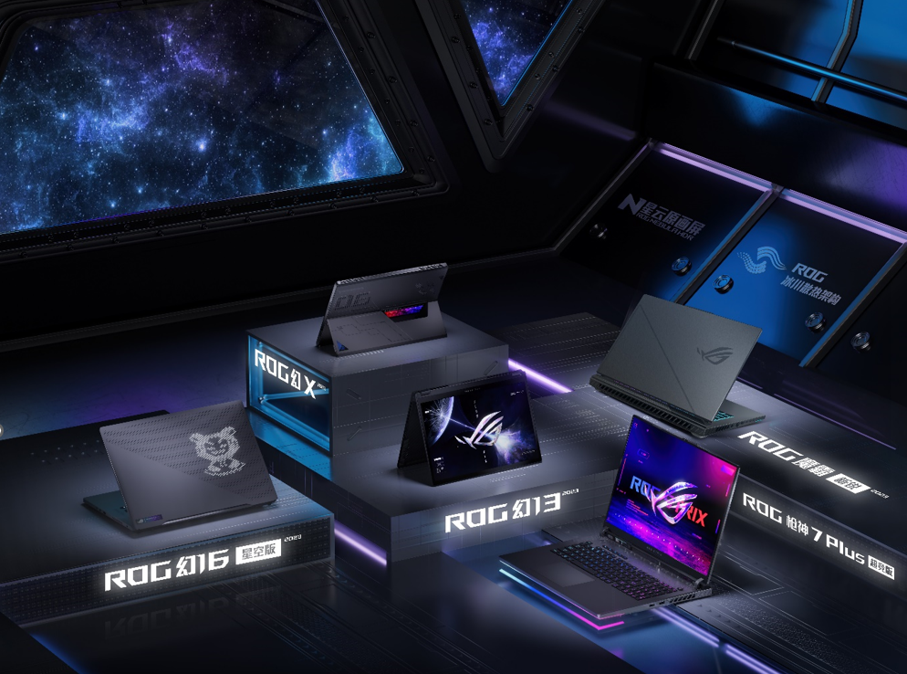 亮相ces 2023!rog"败家之眼"带来了i9处理器 4090显卡新品