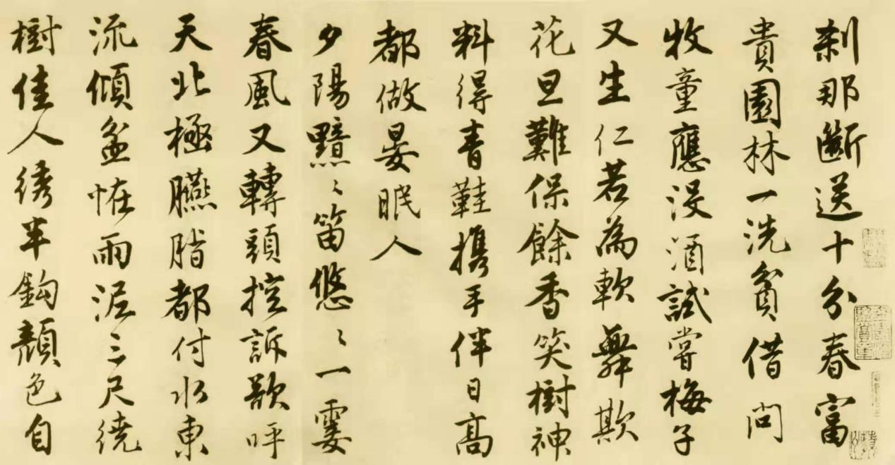 唐伯虎书法真迹《落花诗册》现身美国,尽显才子风范