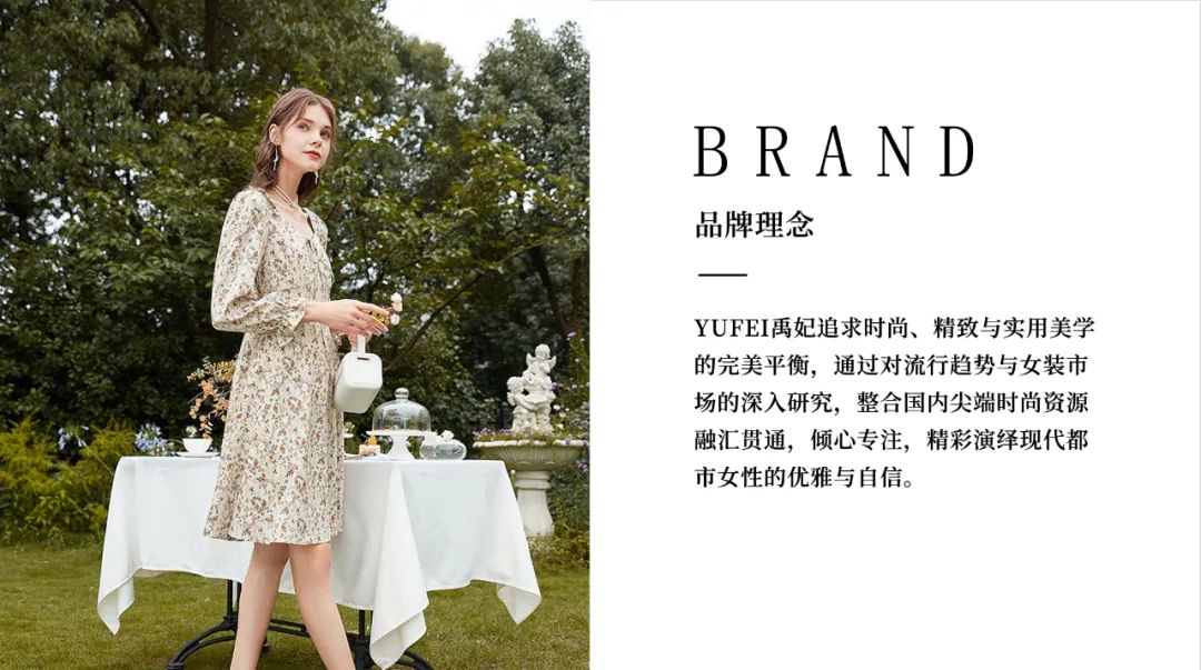 YUFEI禹妃| 签约捷报(图8)