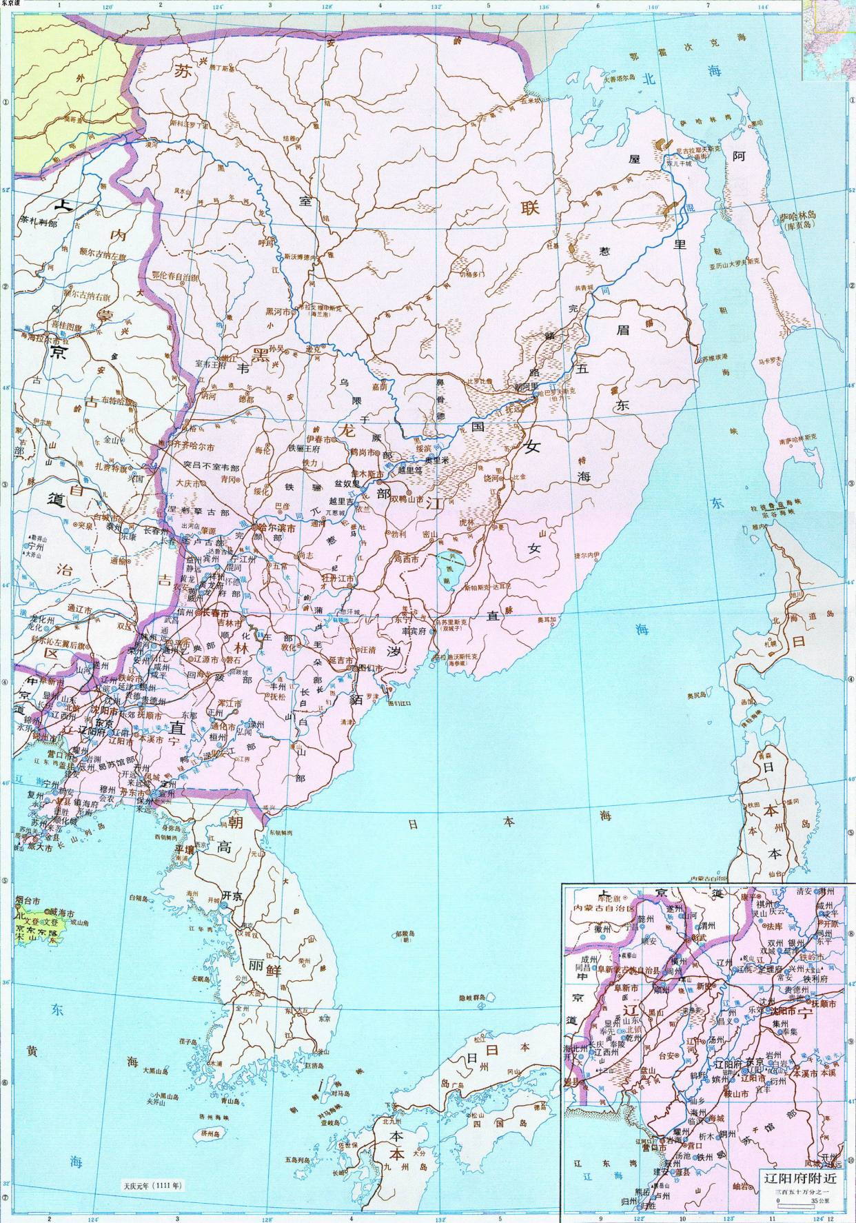 吉林行政区域变迁史