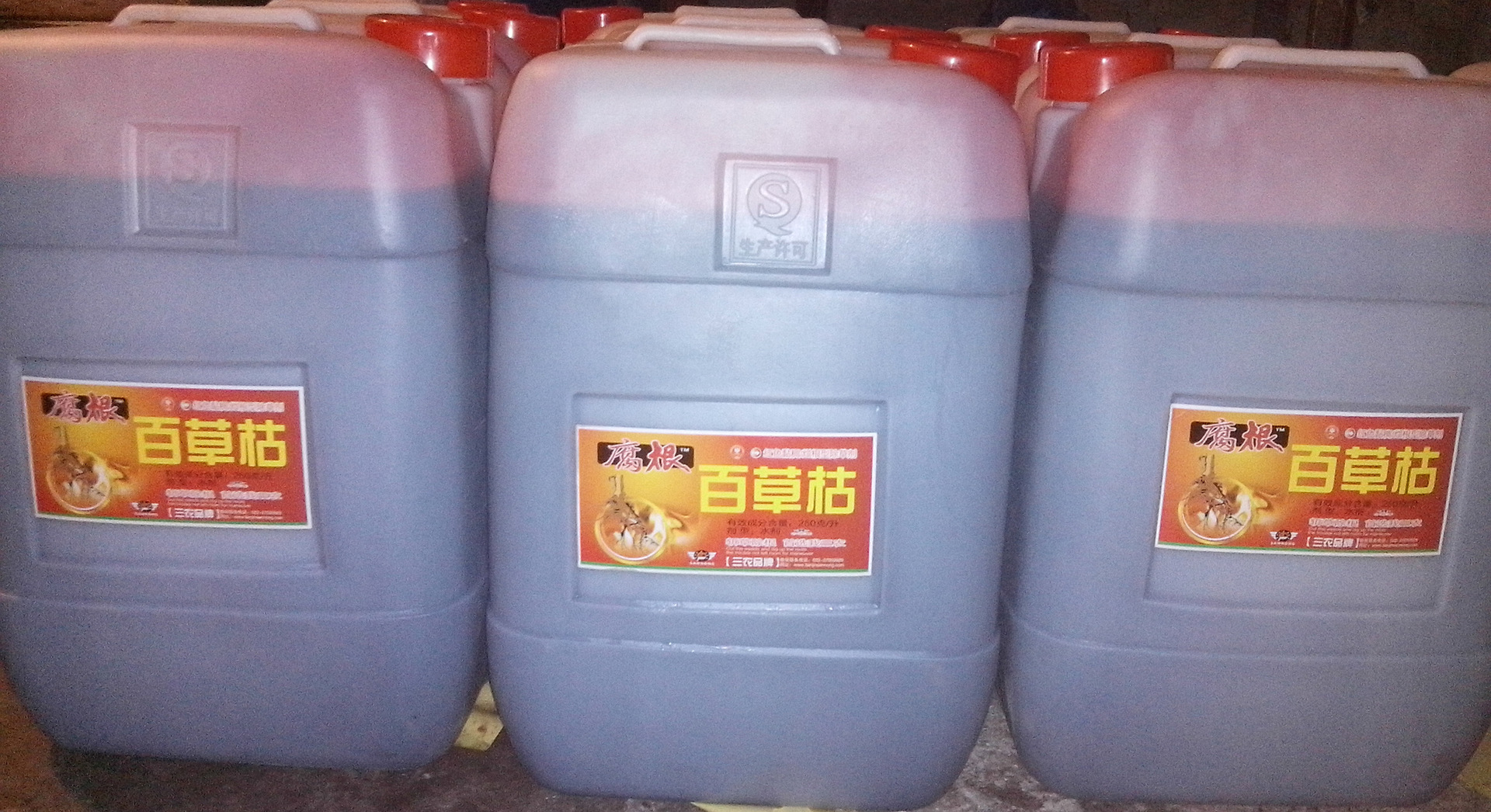 作为农药无可挑剔,却被喝到停产!百草枯到底怎么了?