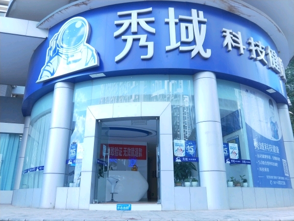 了解母亲的伟大,秀域科技健康关爱女性,关爱家庭健康