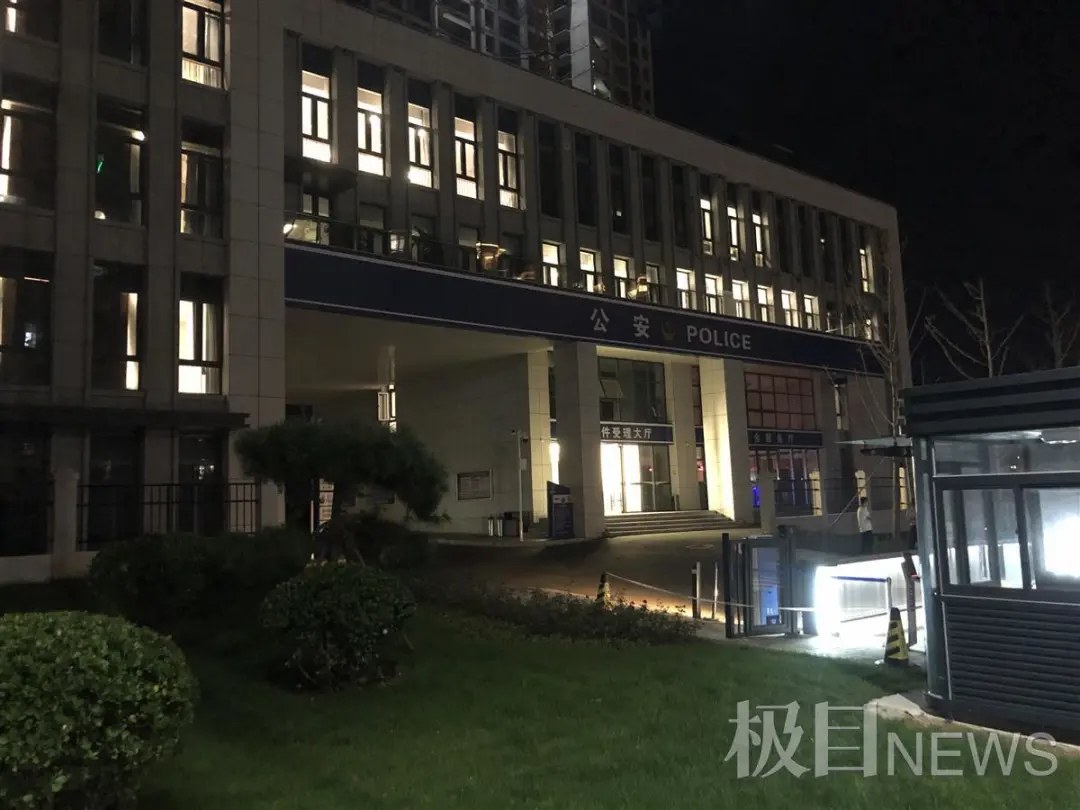 济南市公安局高新分局则回应称,派出所已经处理,正在调查核实中.