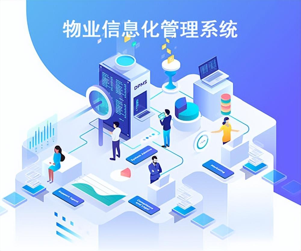 物业空间管理是什么意思(物业空间资源包括哪些)
