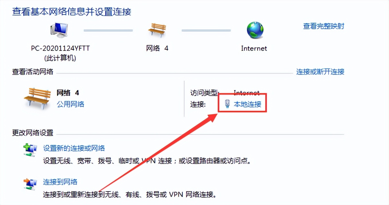 电脑怎么设置固定的内网ip?这篇文章告诉你