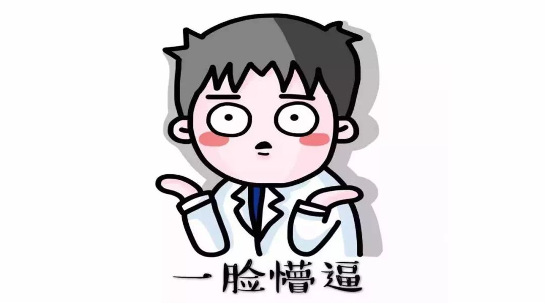 「健康管理」抗精子抗体(asab)的那些事儿