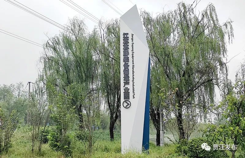 腾笼换鸟!紫庄镇 "一地一策"让"沉睡"土地焕发新生机