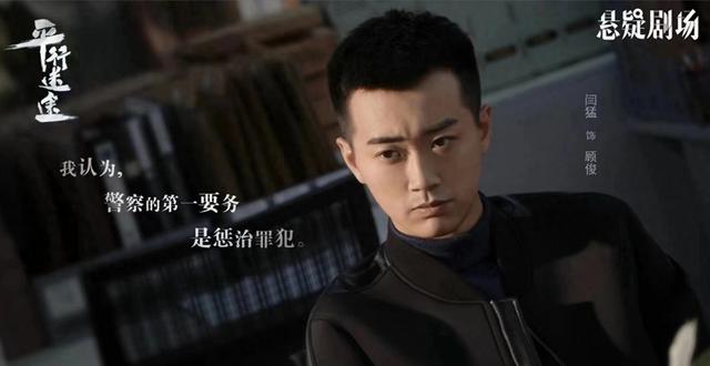 闫光明:赵本山唯一高学历的徒弟,和海燕恩爱半生今是大学教授