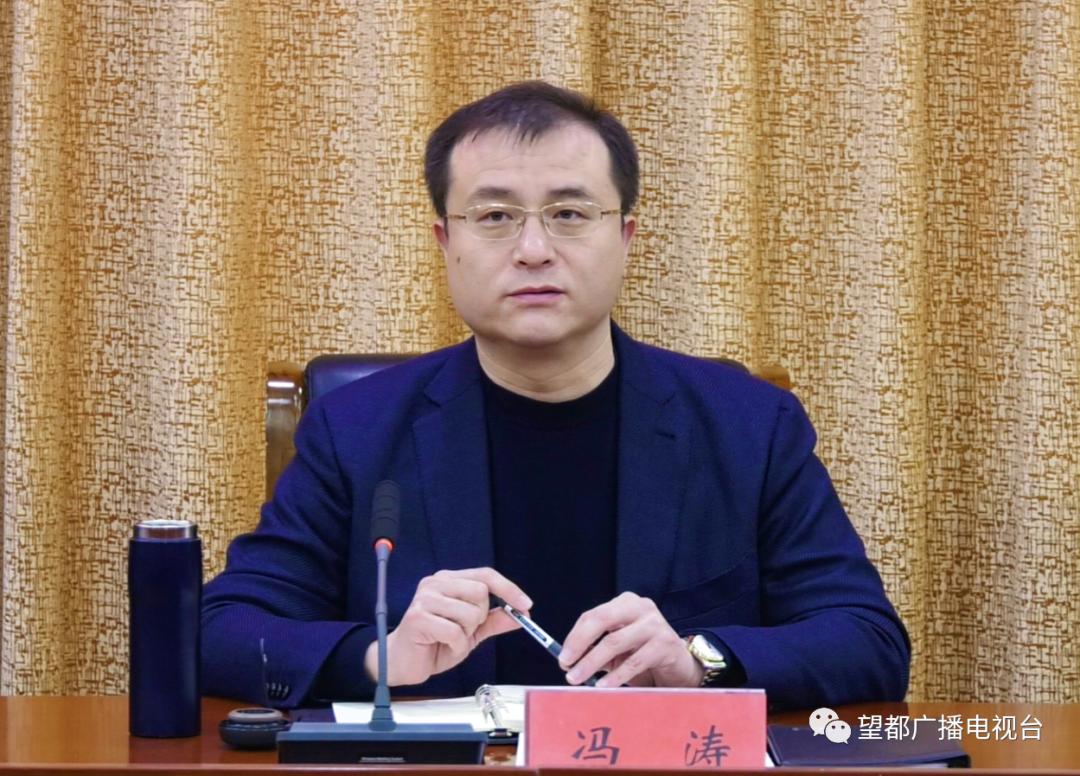 县委书记孙晨光主持召开县委理论学习中心组集中学习会议