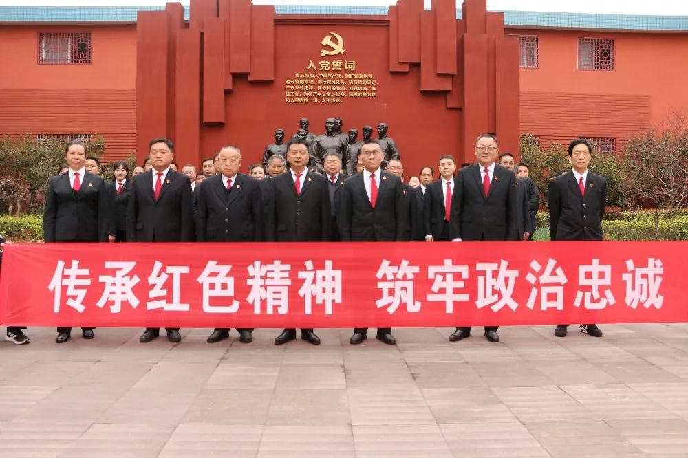 教育整顿进行时 | 西峡法院组织干警参观红色教育基地