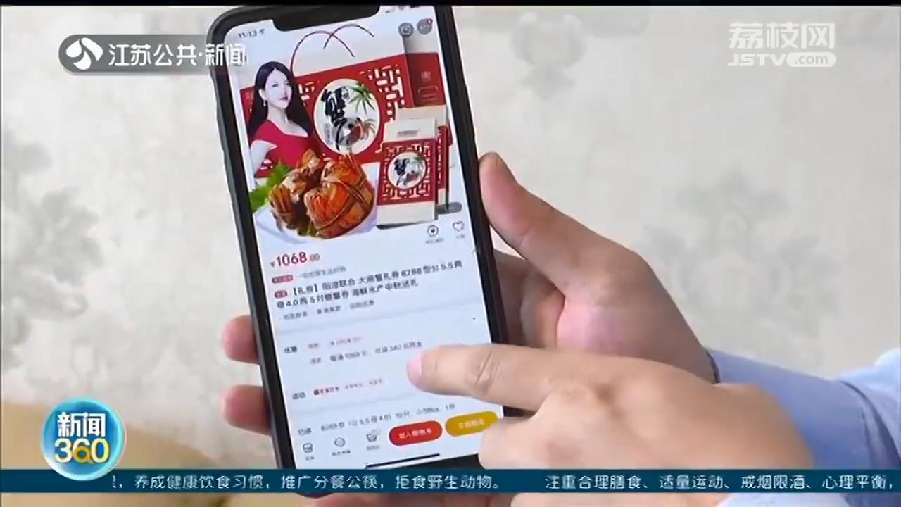 |半斤的螃蟹券，提货只有三两，电商客服：请把每只蟹都称重拍照