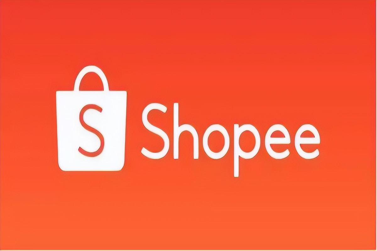 shopee虾皮平台怎么样?运营模式有哪些?