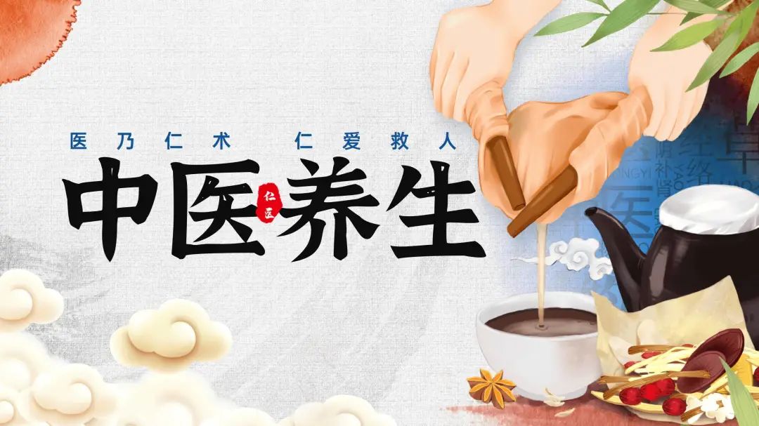 中国国医节ppt模板,传统中医中药养生主题ppt免费下载