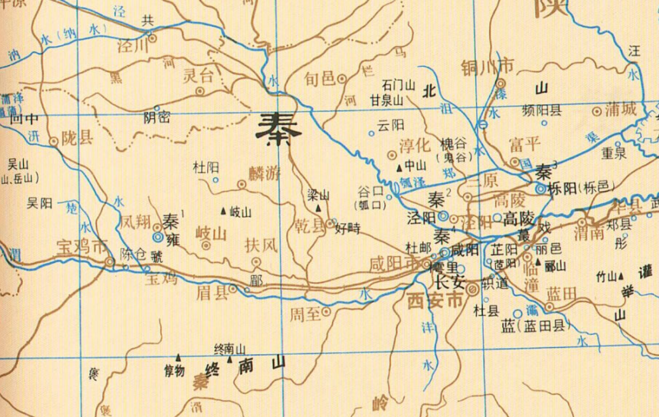 "一雍"即是本文主角雍城,"三阳"则分别是泾阳,栎阳,咸阳