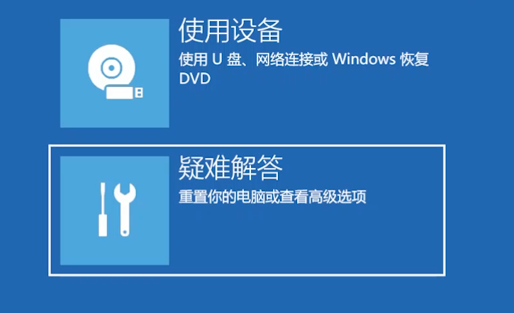 小白自己修電腦!進入win10/11的