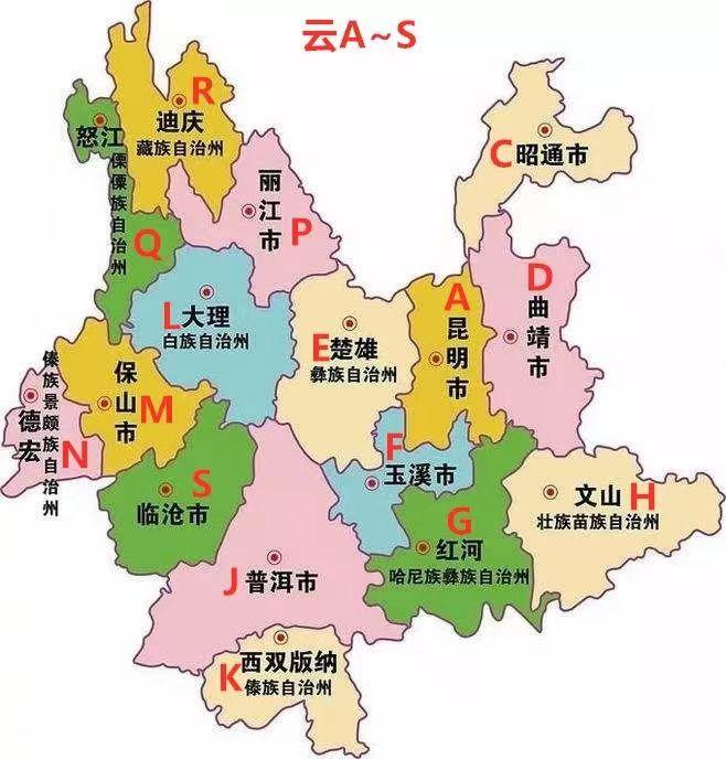 云南的车牌号为什么没有云b?估计80%的云南人都不知道