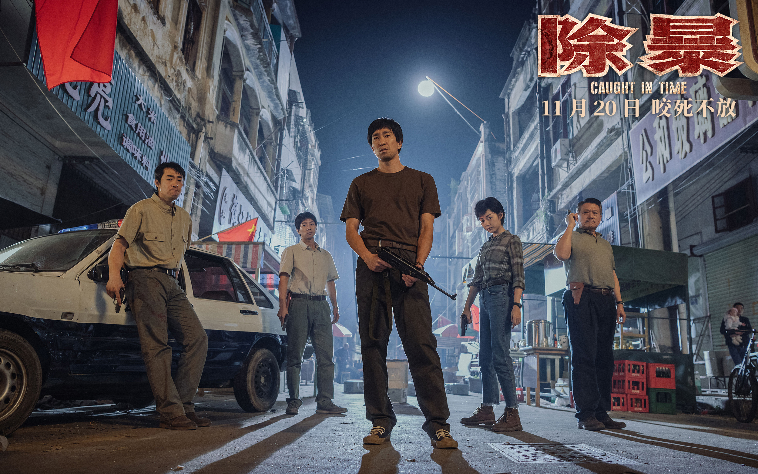 新主流电影中孤胆英雄的塑造