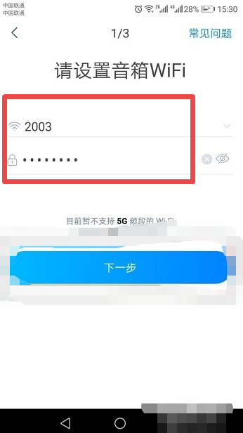 天貓精靈沒有wifi能用嗎