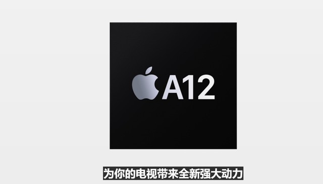 179美元起!苹果发布最新apple tv:a12芯片