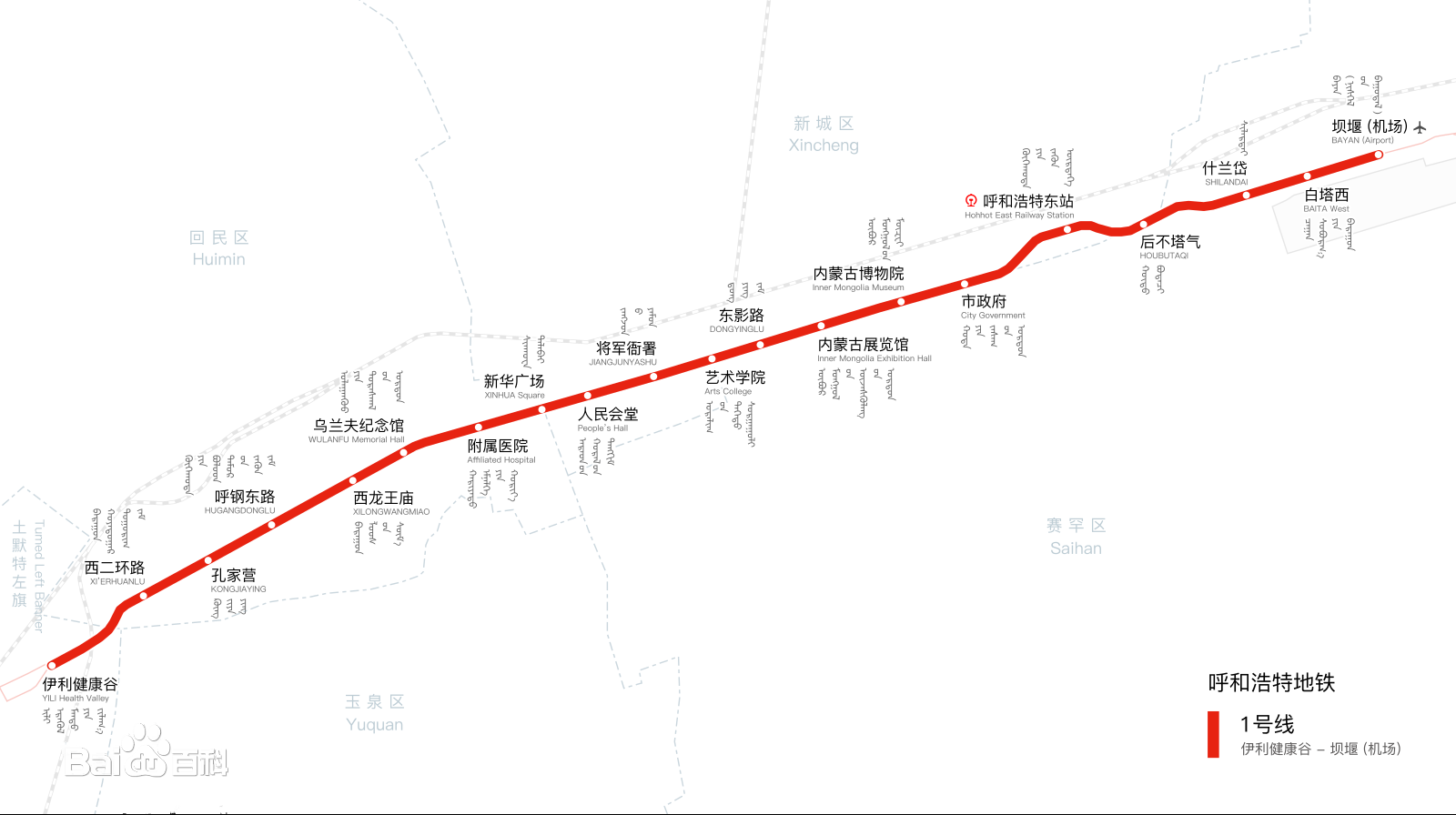 呼和浩特地铁4号线图片