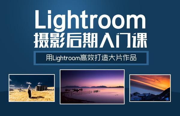 图像照片调色 adobe lrc软件2023中文版mac安装包下载安装激活