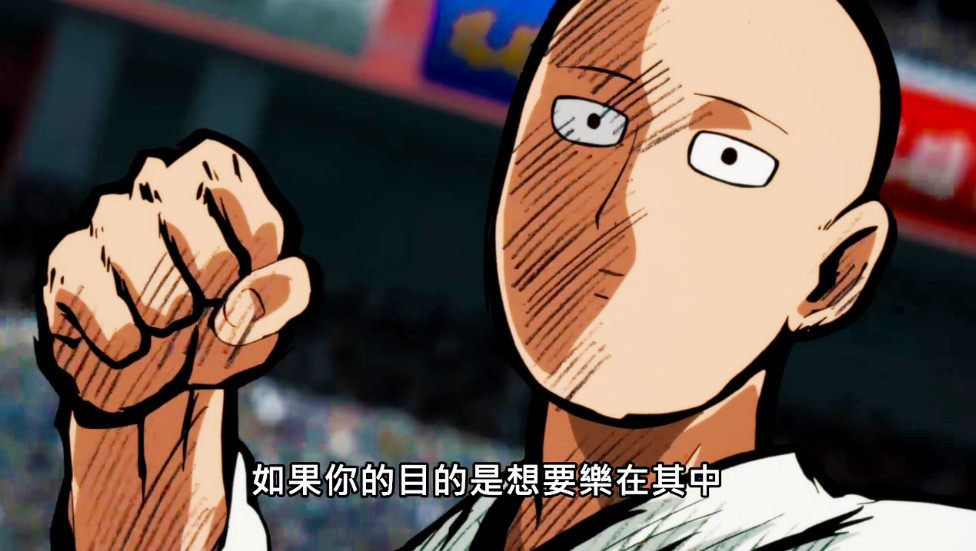 一拳超人2:格斗大会结束,琦玉打赢了垂柳,但冠军却并不是他!