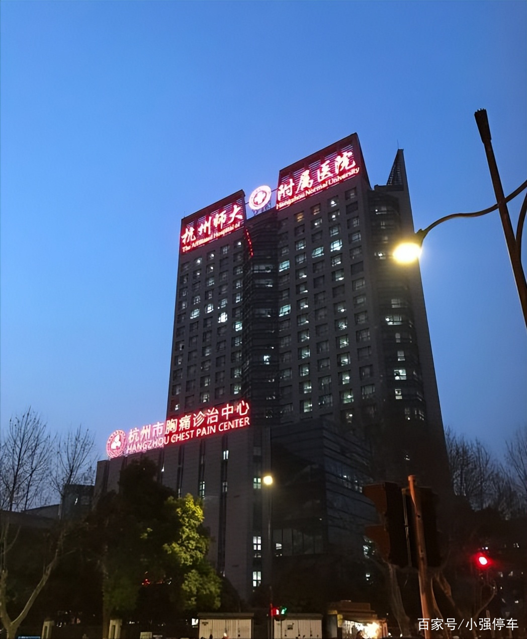 浙江大學醫學院附屬第二醫院（浙江省第二醫院）黃牛掛號的簡單介紹