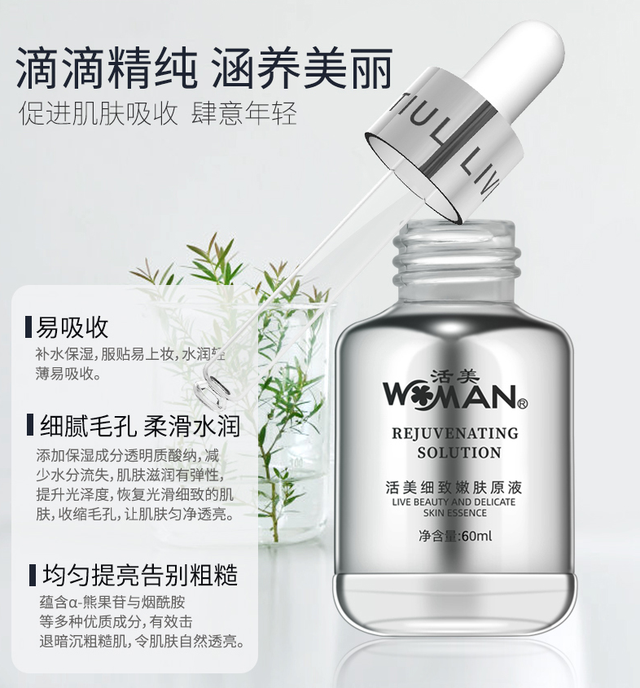 屈臣氏有款精华液,嫩白淡斑效果不错,遇到不要错过哦