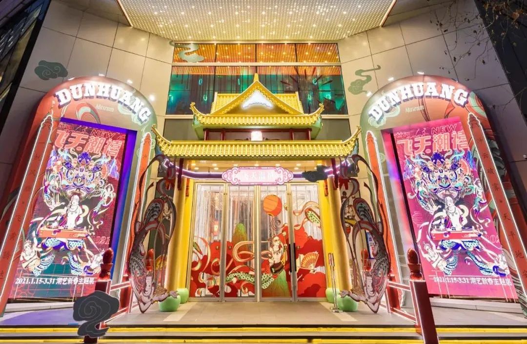 "国潮"当道 商业可期