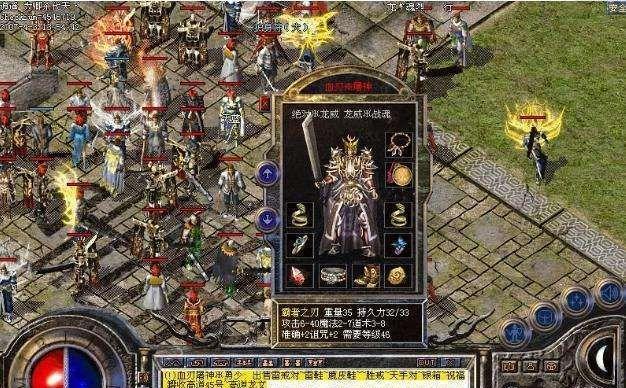 热血传奇:盛大传奇的落幕,手游传奇的崛起