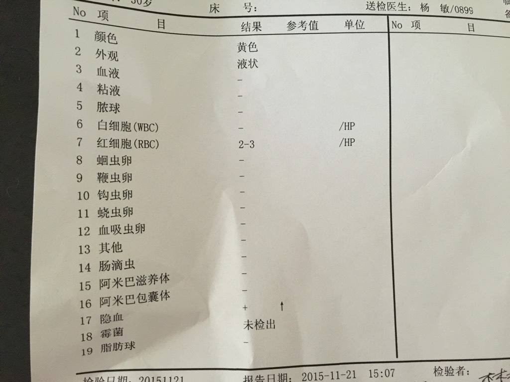 便常规是什么?幼儿大便和成人有啥区别?腹泻什么引起的?