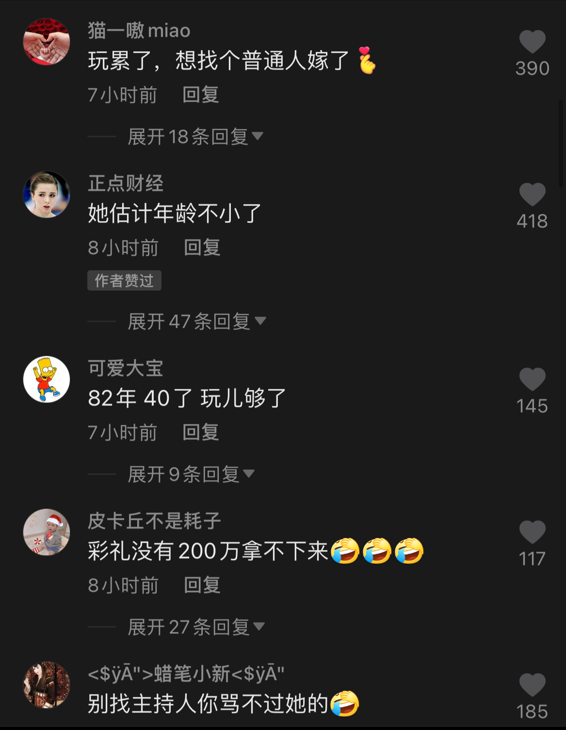 33岁江苏卫视美女主持王珏征婚,举牌现身相亲角,择偶条件很简单