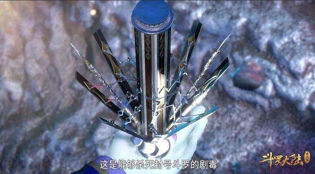 唐门暗器怎么画 简单图片