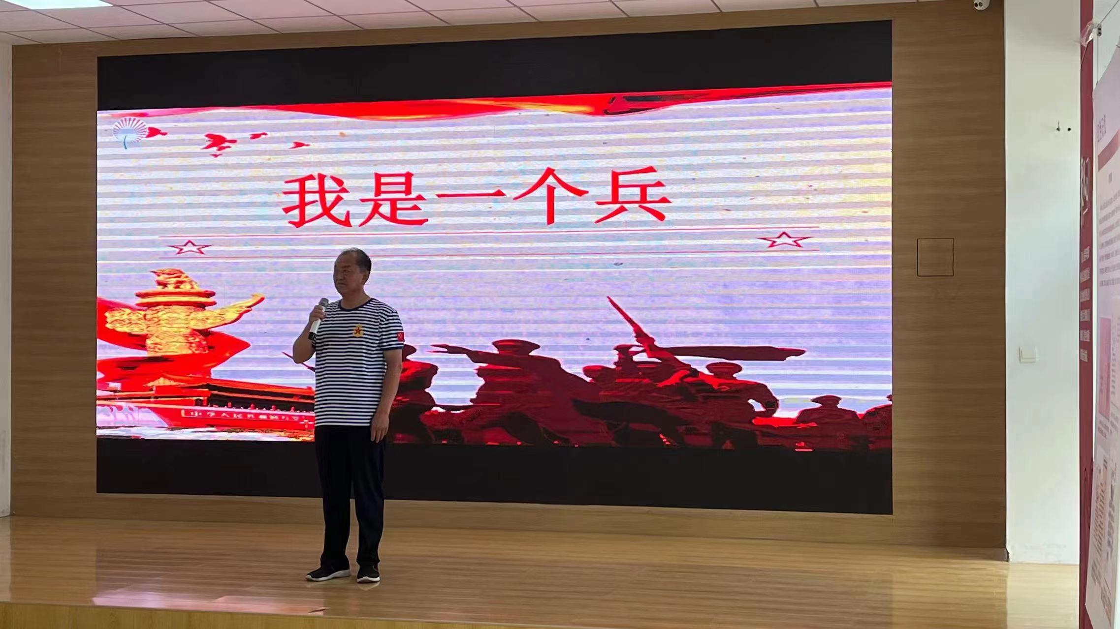 庆"八一"李沧区虎山路街道专场演出成功举办