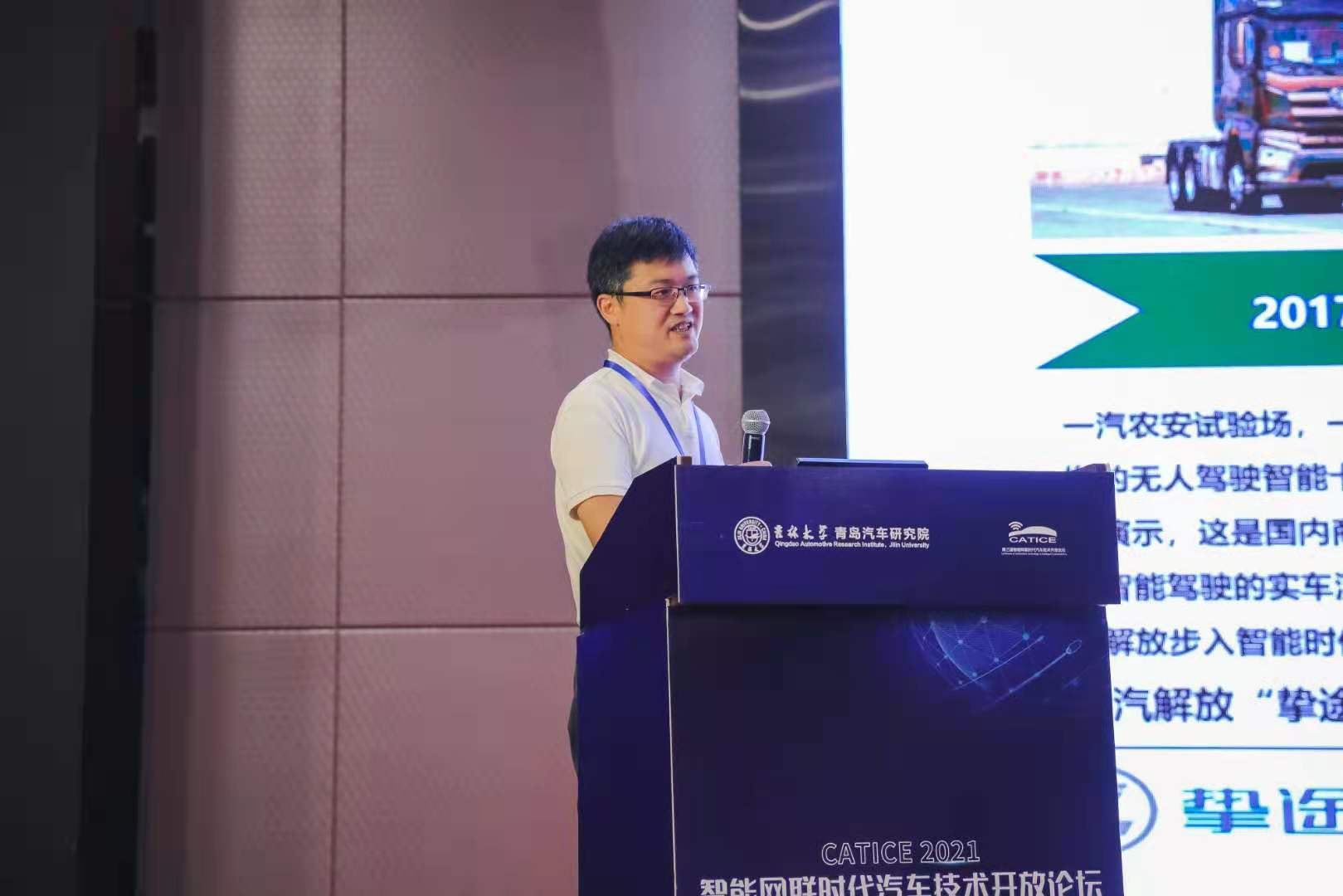 挚途科技郑磊博士:基于场景的商用车智驾系统开发分析与应用