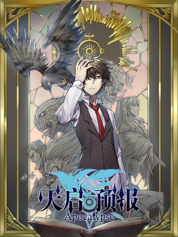 5本堪比《沧元图》的小说